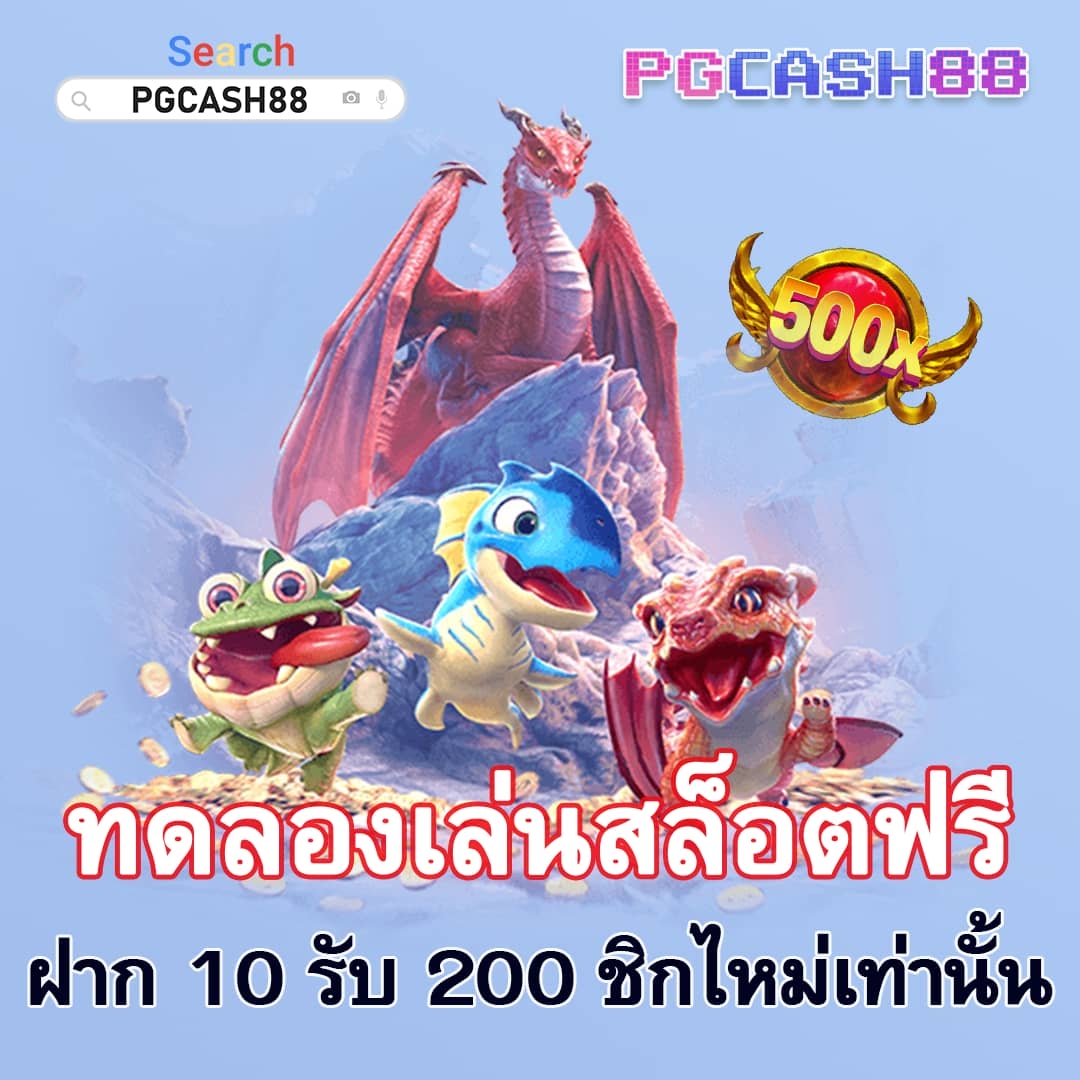 หวยออนไลน์ รวย