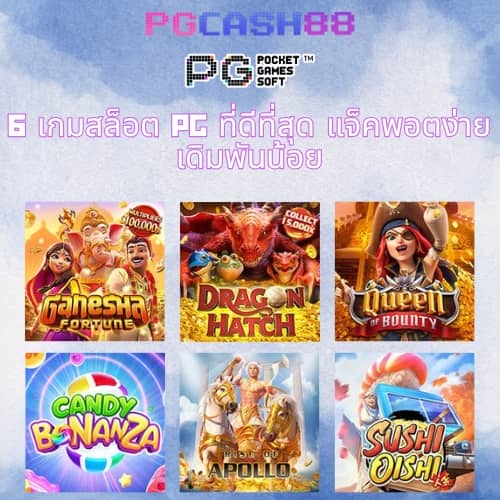 หวยออนไลน์ รวย